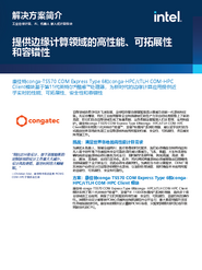 Delivering Performance, Scalability, and Resilience at the Edge_CN