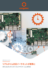 Real-time capable Ethernet becomes standard_JP