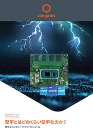 How rugged is rugged?_JP